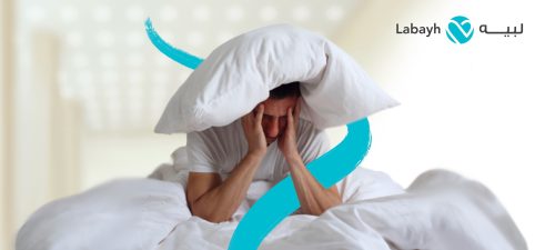 اضطرابات النوم و تأثيرها السلبيّ على الصحة النفسية