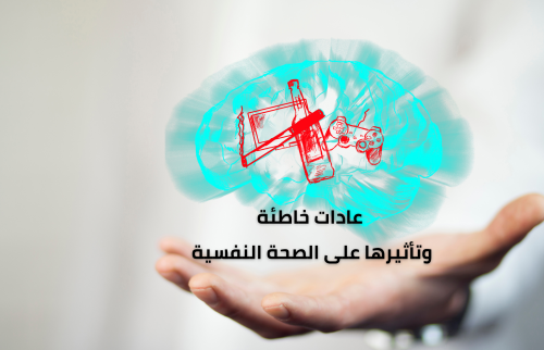 مشروبات صحية في الصيف .. عادات خاطئة وتأثيرها على الصحة النفسية