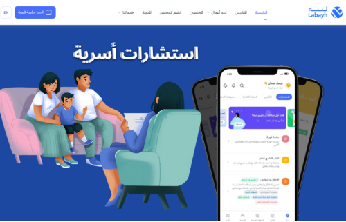 كيف يمكن دعم العلاقات الاجتماعية من خلال استشارات أسرية؟